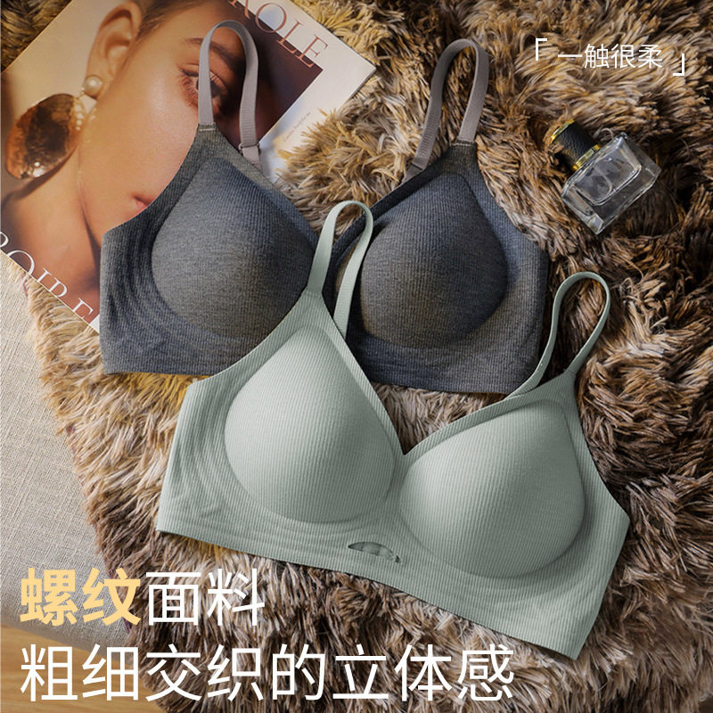 无痕内衣女小胸聚拢固定杯镂空透气果冻胶收副乳软支撑舒适文胸罩 - 图1