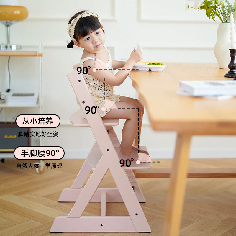 成长椅儿童实木餐椅tt椅多功能学习椅高可调宝宝木头婴儿吃饭座椅,淘宝优惠券,粉丝福利购,淘宝优惠卷