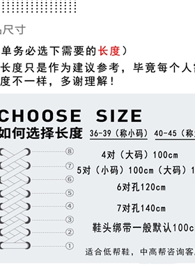 恒酷鞋带适配3XL巴黎做旧鞋头带