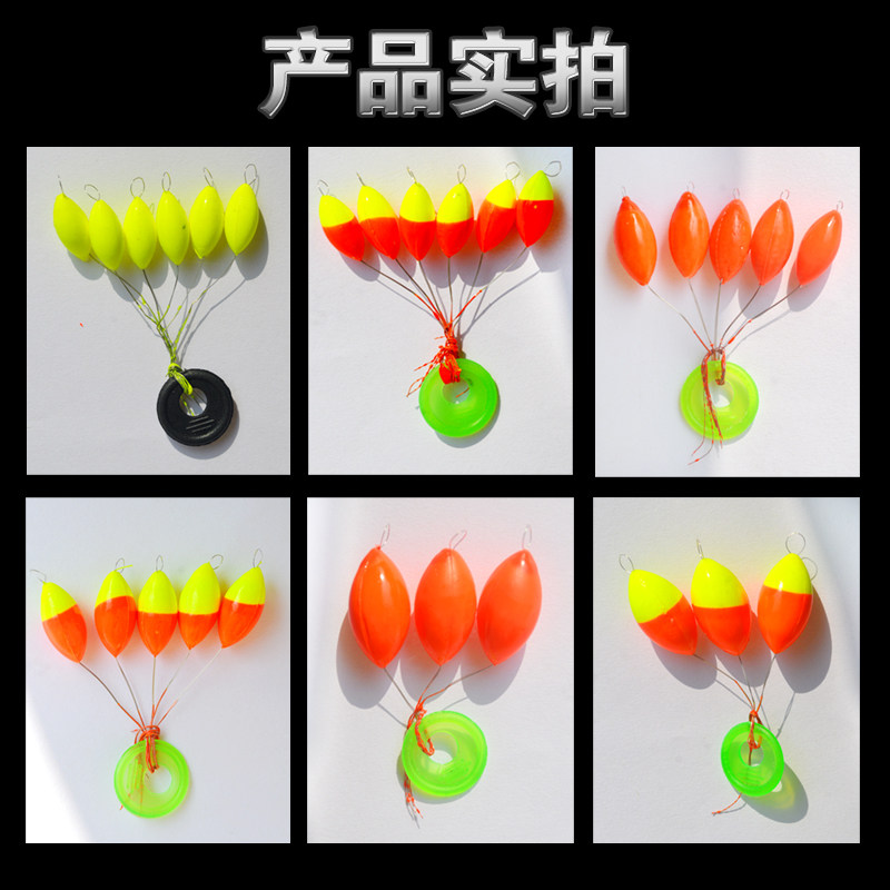 七星浮漂双色线组套装橄榄圆柱钓鱼浮子大物荧光醒目豆鱼线品包邮,淘宝优惠券,粉丝福利购,淘宝优惠卷