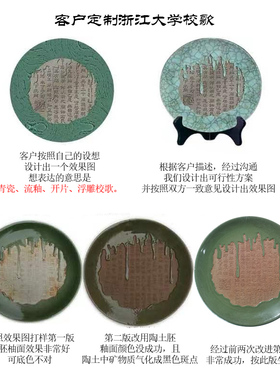 纯手工陶瓷工艺品博古架摆件