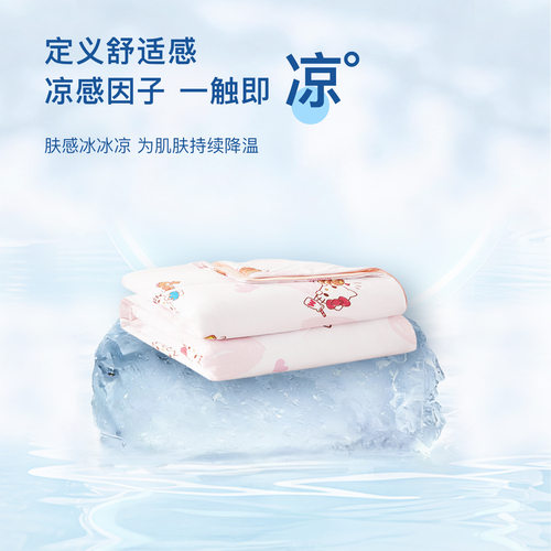 Hellokitty自然凉感夏被夏凉被空调被单人学生宿舍凉感黑科技 - 图0