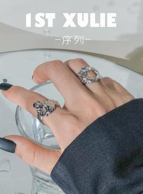 纯银小众设计不规则暗黑开口戒指