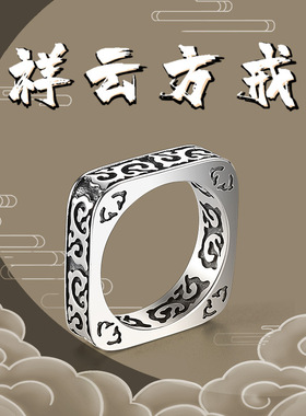 bugiel方戒指男ins潮 个性复古潮男小众冷淡风男士单身道系指