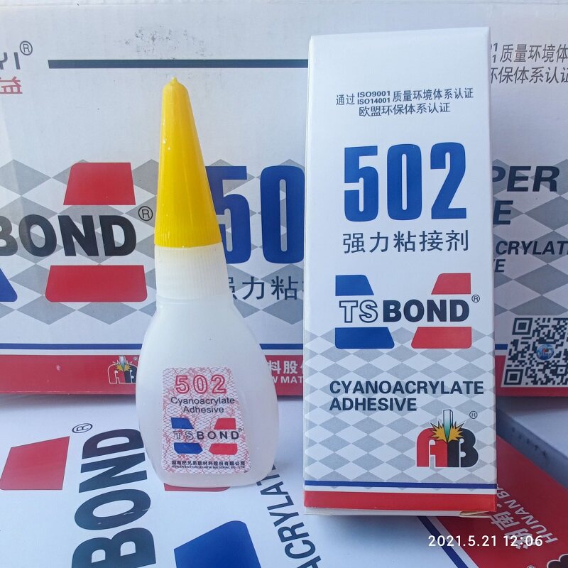 德益把兄弟502瞬间强力胶 16g万能胶水 502胶水 DIY快干胶批发_虎窝淘