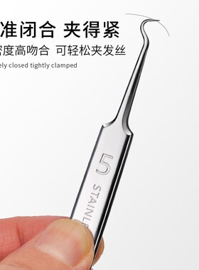 黑头夹脂肪粒夹子超尖细胞弯夹刮暗疮弯钩镊子粉刺祛痘针挑痘闭口