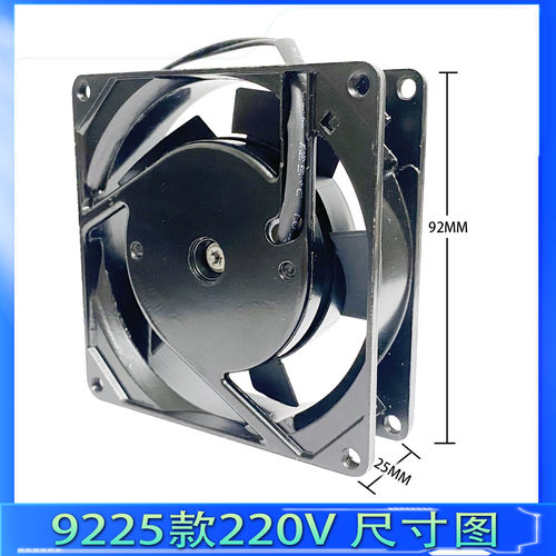 全新SUIVOIV双滚珠SF9225 2092HBL轴承9CM机柜轴流散热风扇 220V - 图0