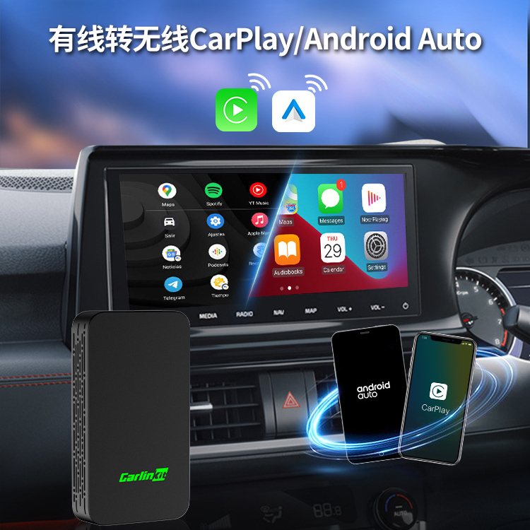 Carlinkit车连易原车有线转无线Carplay盒子5.0安卓Android auto - 图0