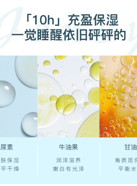 真皙正品洋甘菊蜜桃大瓶不油腻
