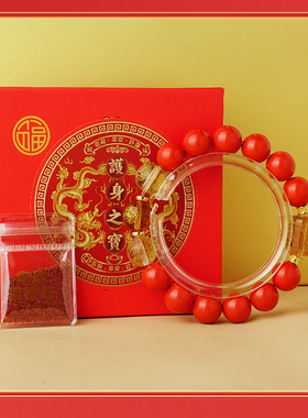 2026年黑曜石太岁手链本命年化生肖属马鼠牛兔红玛瑙朱砂手串男女