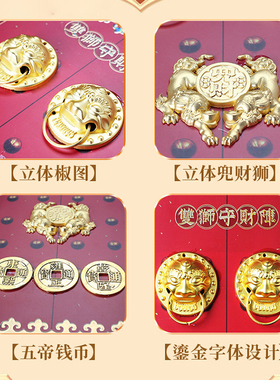 2025乙巳年双狮守财阵聚财桌面摆件玄关客厅办公室五帝钱摆件