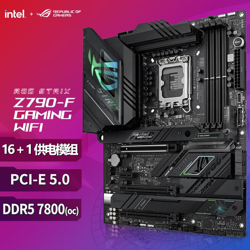 ROG玩家国度STRIX Z790-F GAMING WIFI6E主板PCIE5.0高清4080声卡 - 图0