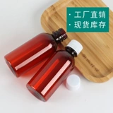 Пластиковая прозрачная бутылка, упаковка со шкалой, 200 мл