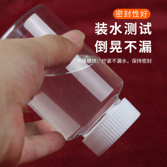 Прозрачная бутылочка-дозатор пищевого качества.