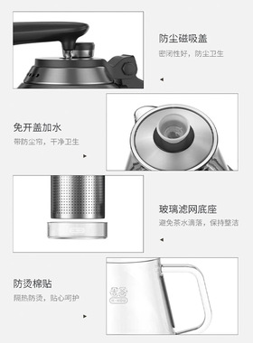 吉谷全自动加水烧水煮茶TC010