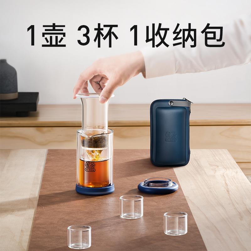 吉谷TY27玻璃公道杯茶漏一体独特高档茶水分离便携式旅行功夫茶具