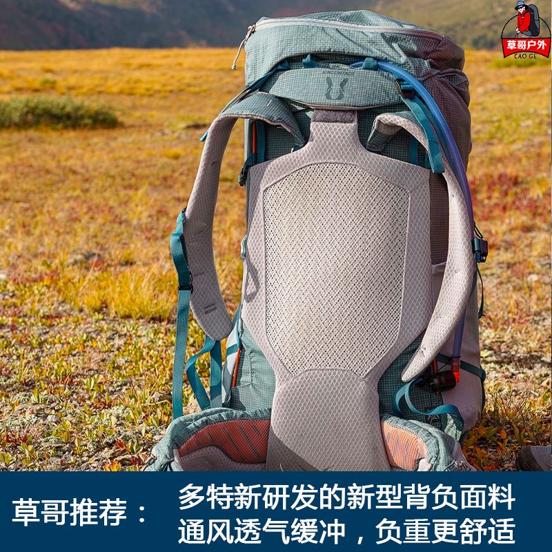 德国多特deuter Ultra尖峰户外登山包轻量男女徒步运动野营双肩包 - 图0