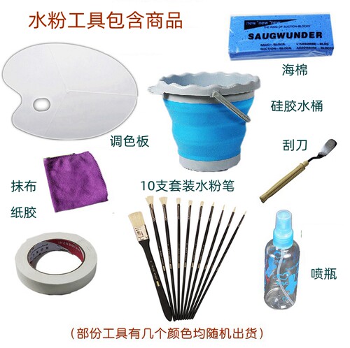 包邮青竹果冻水粉颜料套装 30ML50ml40 42 48 64色80 100ml流光白 - 图2