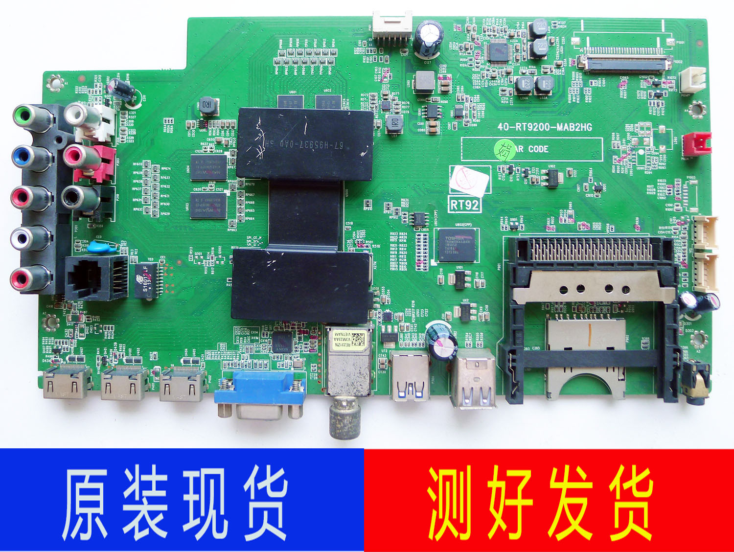 原装TCL L40S4690FS 电视机主板 40-RT9200-MAB2HG配屏LVF400NEAL - 图2