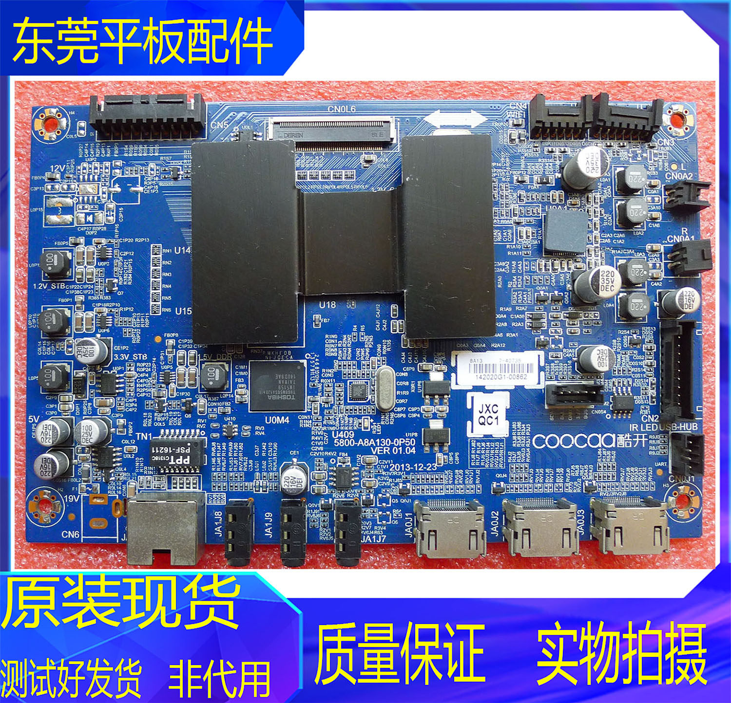 原装创维酷开55K1Y/49K1Y 42K1Y主板5800-A8A130-0P50/0P00屏LG - 图2