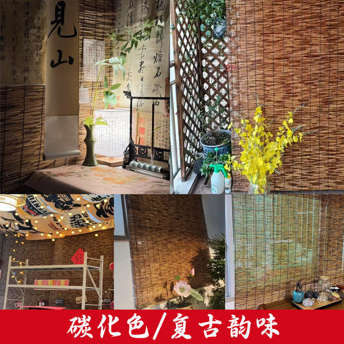 天然芦苇帘遮阳遮光窗帘草帘子隔断吊顶卷帘挂帘中式复古茶室竹帘 - 图1