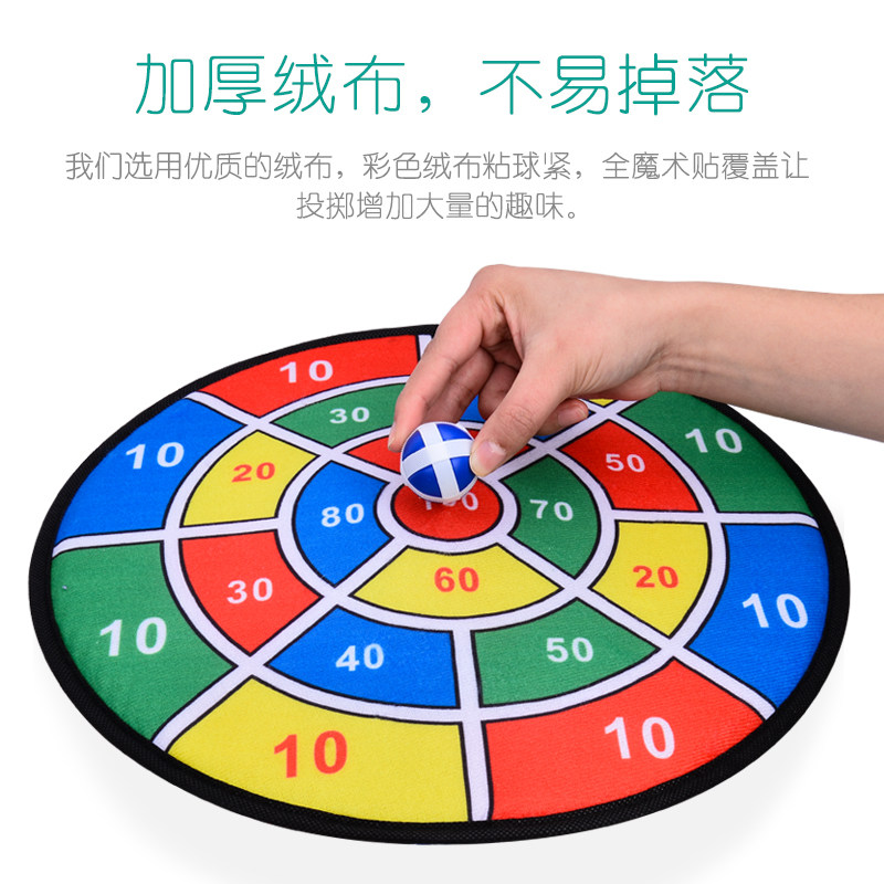 儿童球类玩具飞镖盘靶粘粘球抛接球 创亿美母婴球类玩具/球类运动