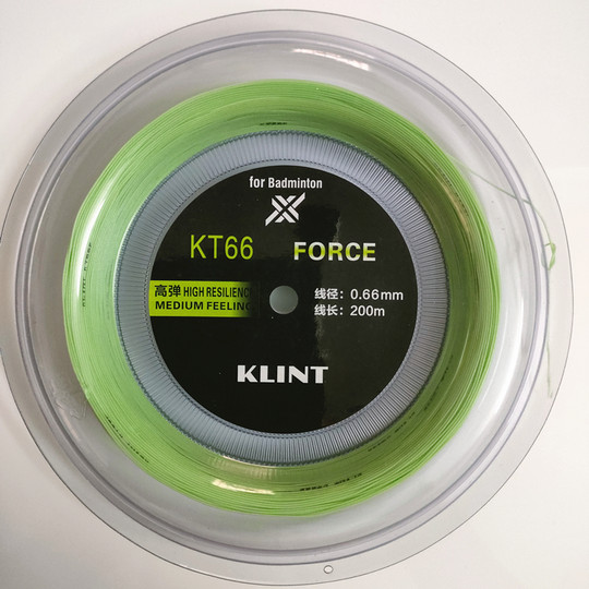 Kalintkt66f elastic badminton racket line