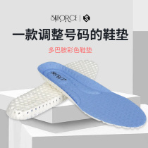 Flying Grui Shock Absorbing Insole Sports Insoles Enfants Adultes Figure Ice Skate Shoes Ice Hockey Shoes Tune size