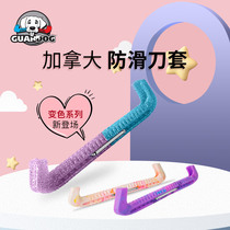 Couteau de glace de la Garde de glace Enfants Figure Patins Couleurs Hard Knife Fleurs Diapositives Diapo Couleurs de protection Couleurs de glace Crystal Ice Knife