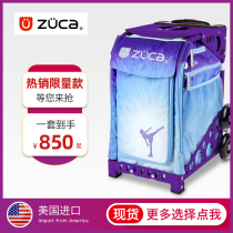 American ZUCA Pull Rod Case Cushion Ice Knife Shoes Bag Liner Figure Skating Shoes Bag Frame Hockey