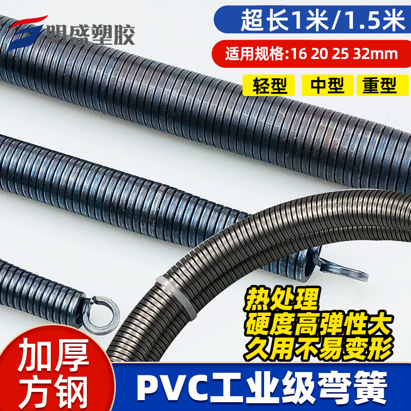 弯管器手动加长1米5电工pvc20线管3分4分6分寸铝塑弹簧弯簧神器-图0