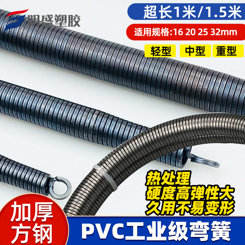 弯管器 手动加长1米5 电工pvc20线管3分4分6分寸铝塑弹簧弯簧神器