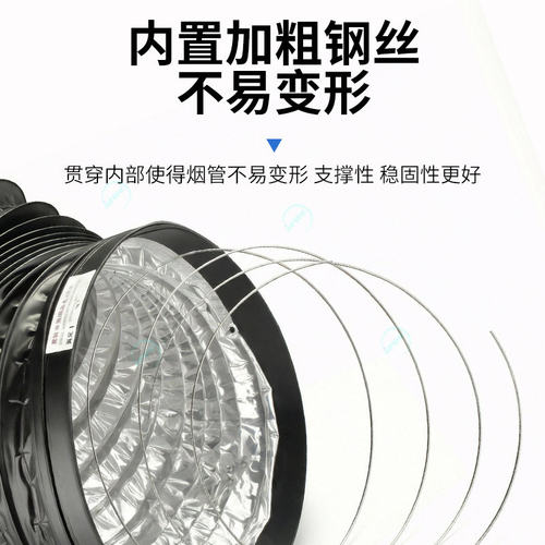 厨房抽油烟机管道排烟管排气管吸风机排风管配件加长伸缩铝箔软管 - 图3