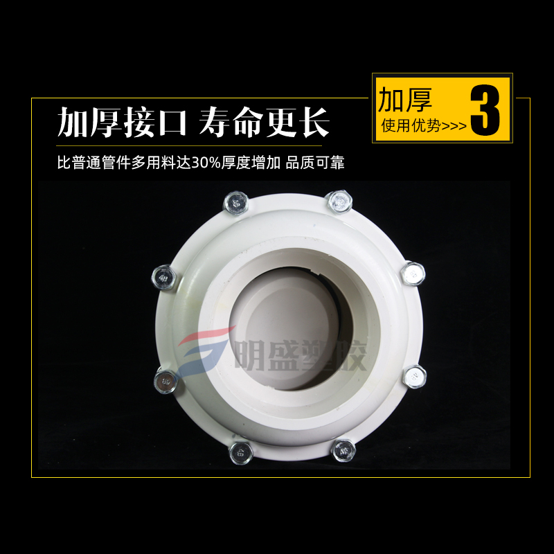 PVC止回阀50排水管单向止逆阀鱼缸水泵防逆流75 110下水道防返水-图2