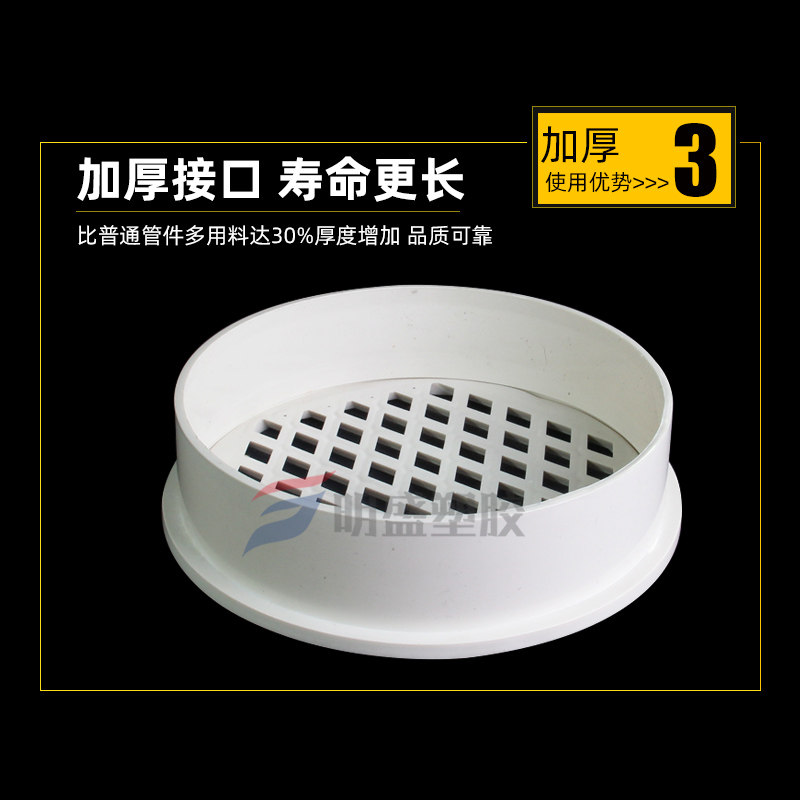 PVC防臭地漏卫生间预埋内外插网片地漏浴室阳台排水汇集器高水封,淘宝优惠券,粉丝福利购,淘宝优惠卷