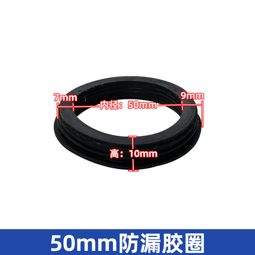 止水环防漏胶圈PVC排水管楼层补洞防水密封圈橡胶50/75/110/160 - 图0