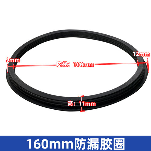 止水环防漏胶圈PVC排水管楼层补洞防水密封圈橡胶50/75/110/160 - 图3