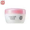 Dabao moisturizes and moisturizes skin