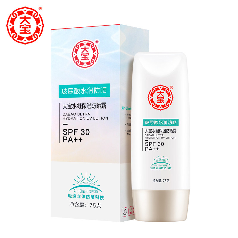 大宝水凝保湿75gspf30男女防晒露 格律诗化妆品防晒霜