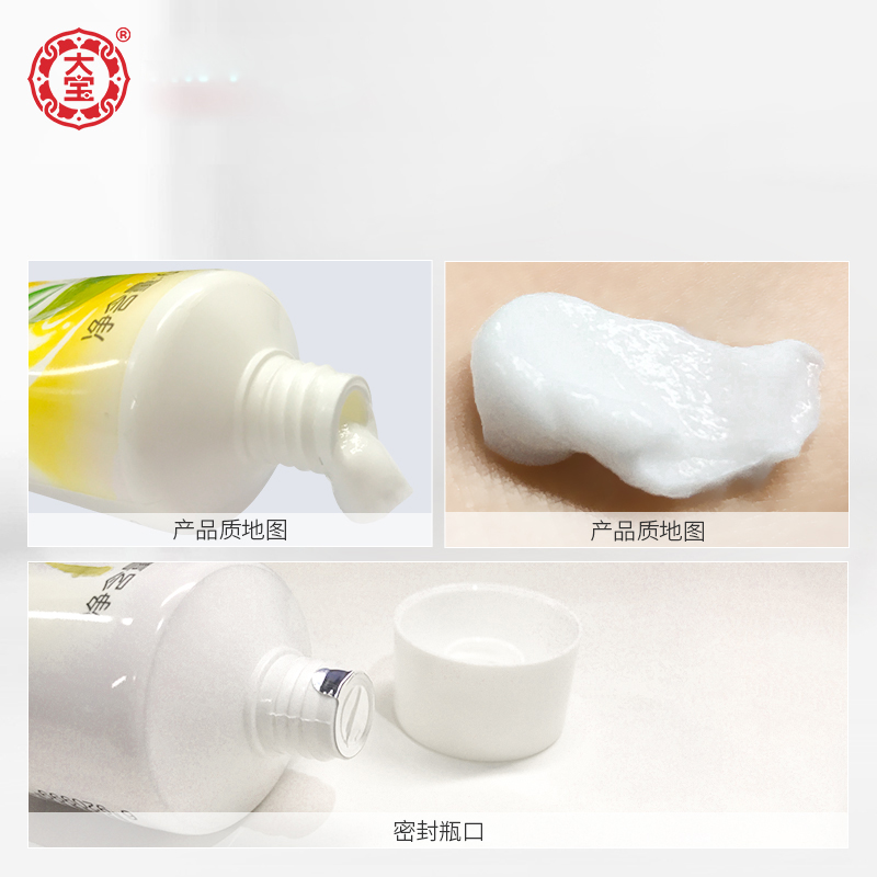 格律诗化妆品专营店国货正品大宝SOD滋养手霜60g男女保湿补水护手霜手部护理四季滋养2
