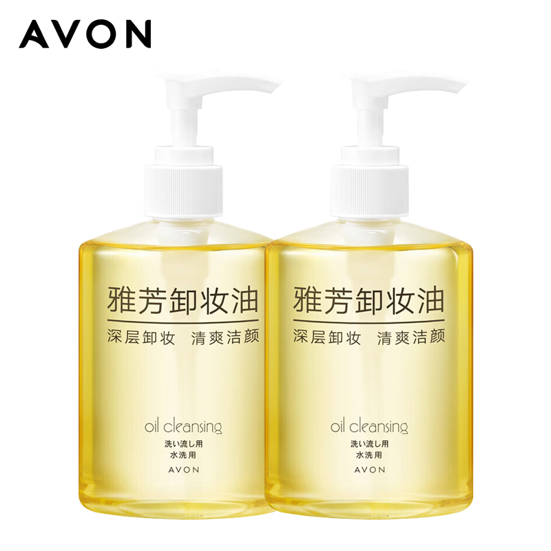 Avon/雅芳卸妆油脸部清爽清洁淡妆卸妆液学生护肤品秋冬