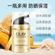 Olay Multi-effect Moisturizing Fine Line ຄີມກັນແດດຂອງແທ້