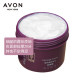 Avon Beauty Salon 200g Hydrating Nourishing Massage Cream