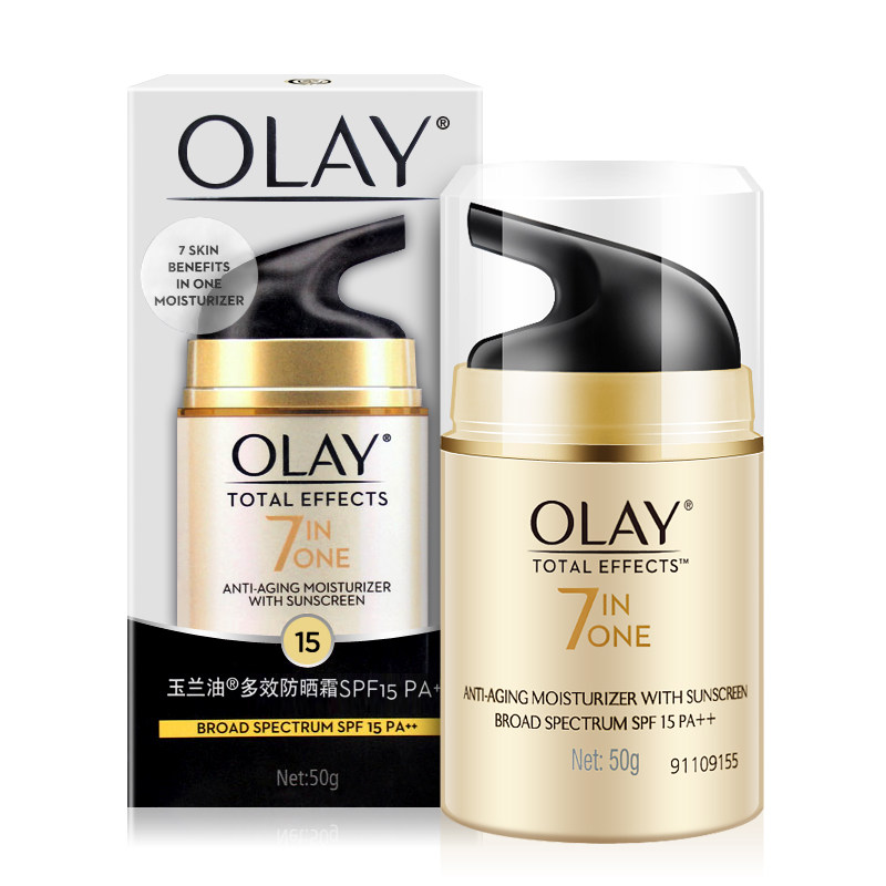 玉兰油多效50g保湿滋润军训防晒霜 格律诗化妆品防晒霜