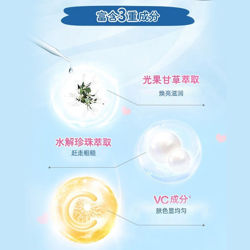 【临期品】妮维雅精华爽身走珠液自然清新男女清爽淡香氛干爽春夏 - 图3
