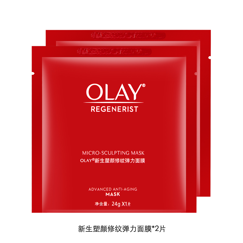 Olay/玉兰油新生塑颜金纯大红瓶面霜精粹水面膜滋润保湿水护肤品