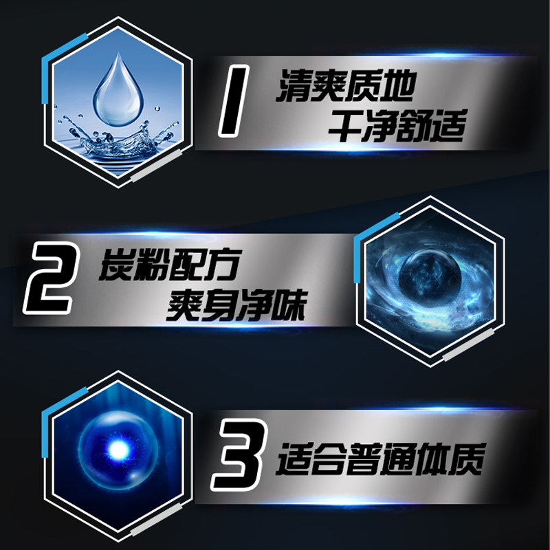 妮维雅走珠液男士专用净味香体露 格律诗化妆品男士止汗露