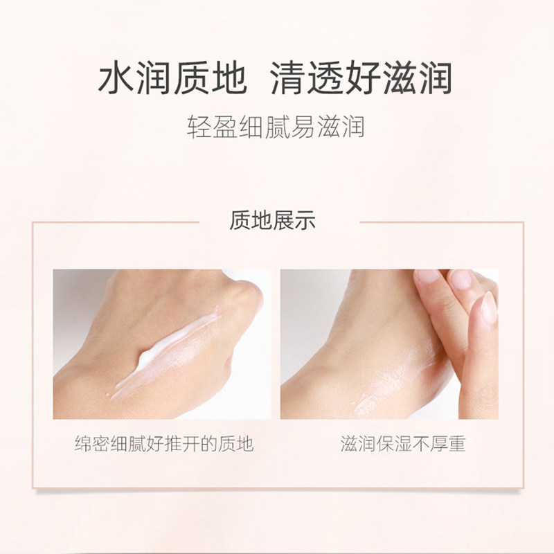 正品大宝美容50g补水保湿深层晚霜 格律诗化妆品乳液/面霜