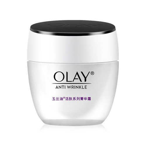 Olay玉兰油活肤菁华霜50g女淡纹面霜补水保湿润肤滋润乳擦脸护肤 - 图3