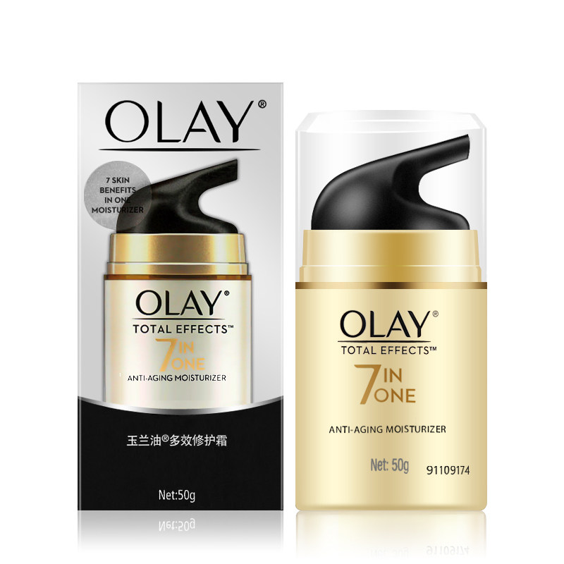 玉兰油多效50g保湿滋润霜修护霜 格律诗化妆品乳液/面霜